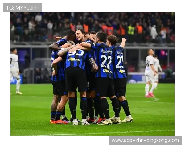 国际米兰中后场改革全线升级,打造控球新引擎