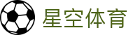 星空体育官网-APP下载| XINGKONG SPORTS